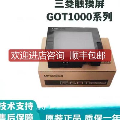 三菱触摸屏GT1155-QSBDQ/QTBDQ/QTBD/QSBDQ/QSBDA/GT1询价