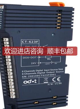 零点CT-623F模块8通道数字量输入问！询价