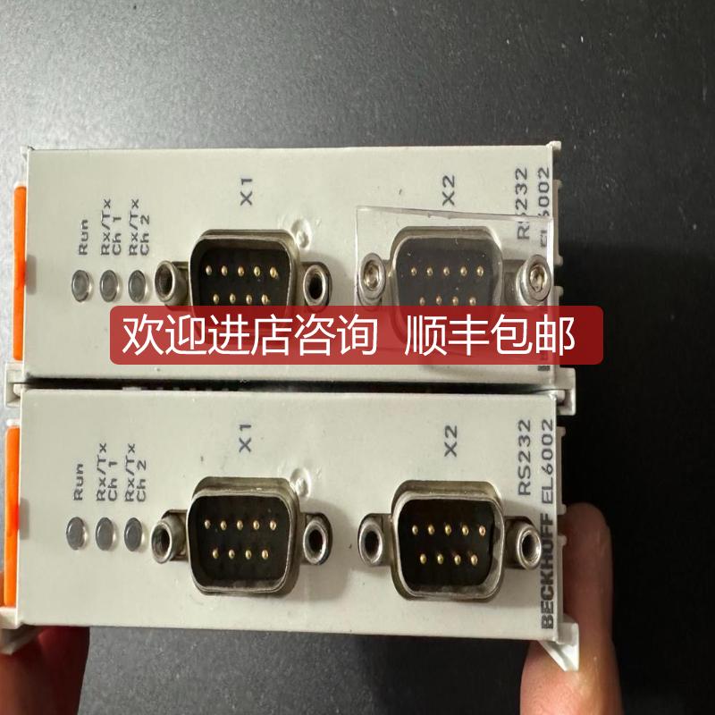 倍福EL6002 机件。  贵 便询价
