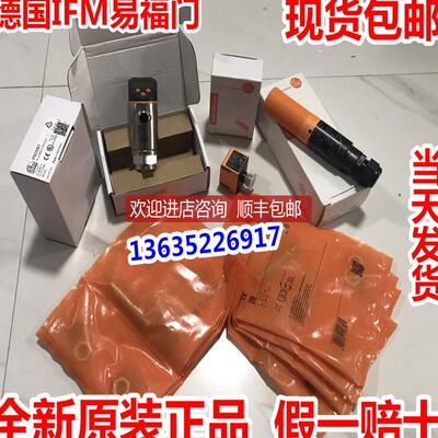 IFM易福门SV5500 SV5504 SV5610 SV5614 SV6050询价