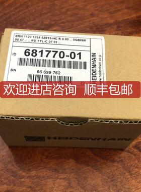 海德汉编码器ERN1120 1024 5ZS15-HC号681770-01询价