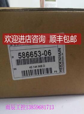 HEIDENHAIN海德汉编码器EQN1325204862S12-78 ID:586653-询价