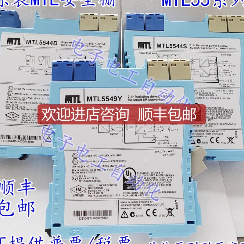栅5544D 5541 5544S 5549Y 5541 5546Y 5511询价
