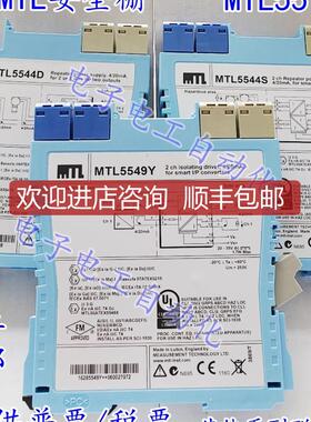 栅5544D 5541 5544S 5549Y 5541 5546Y 5511询价