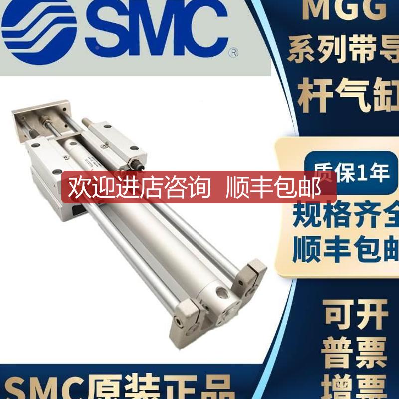 YBWSMCMG4GMF/MGMB/MGGLB302-250 275 3G00 35 00 450导询价