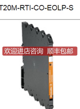 魏德米勒温度变送器，1435610000  ACT20M-RTI-CO-EOLP-询价