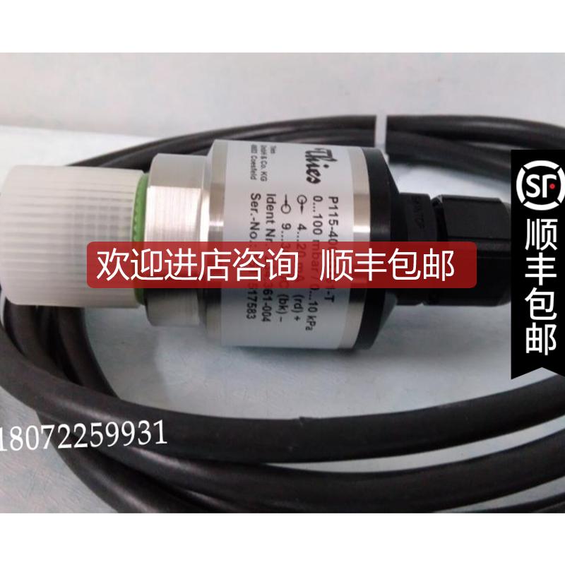 P115-400-G161-T压力传器0-100mbar诺丁Noding P115-40询价