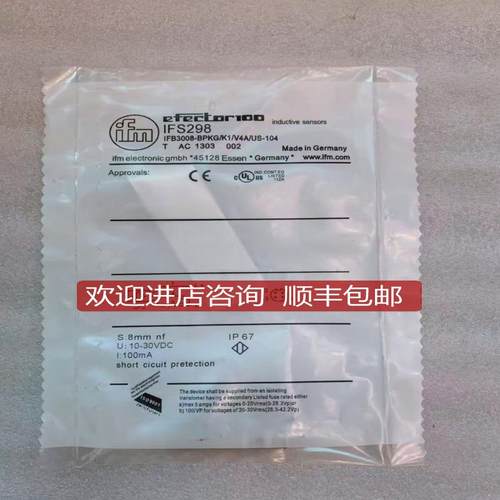 易福门/IFM传器 IFS298 IFB3008-BPKG/K1/V4A/US-104询价