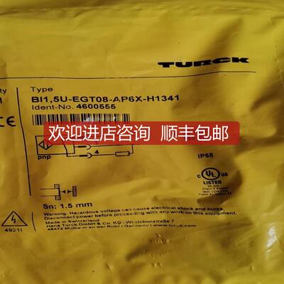 TURCK号4600555图尔克BI1.5U-EGT08-AP6X-H1341發询价