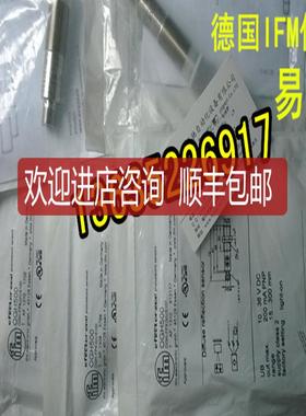 IFM易福门IFS722 IFT200 IFT201 IFT202 IFT203  IFT204询价