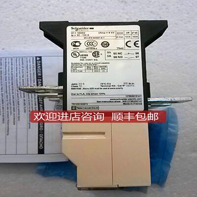 法国热过载继电器 LR9F5367 LR9-F5367 询价
