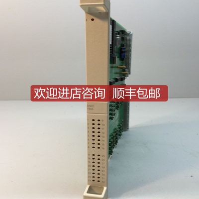 DSTX180 3BUR980025R1  输入输模块卡件 询价