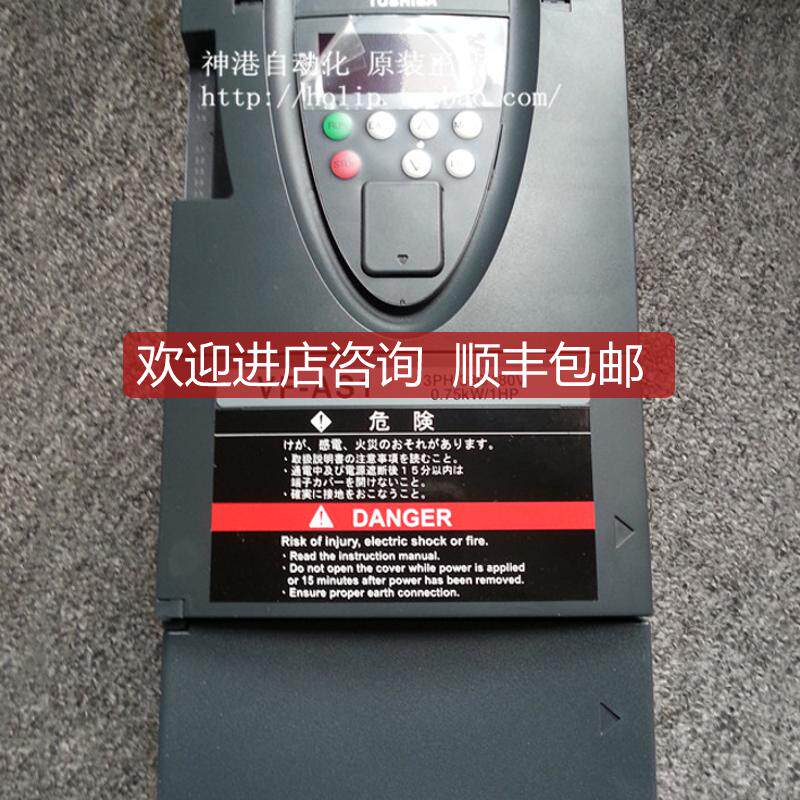 东芝变频器VFAS1-4037PL-WN 3.7KW 380V vfas1 询价