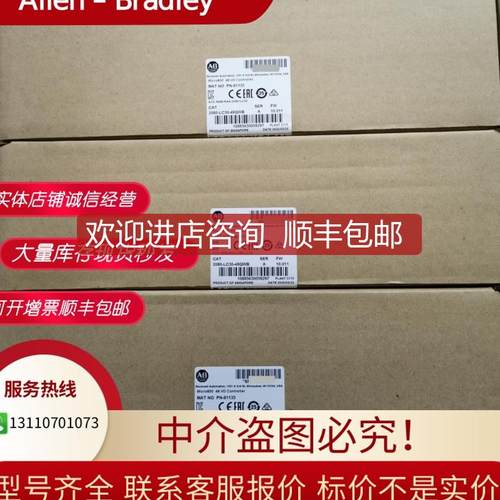 2080-LC30-48OVB 2080-LC50-24QWB 2080-LC50-24OBB A询价