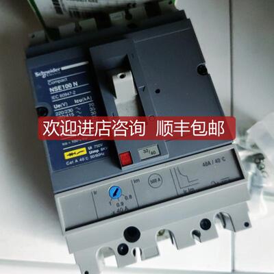 NSE100N  3P  40A询价