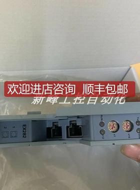 3EX282.6 贝加莱 通讯卡 询价