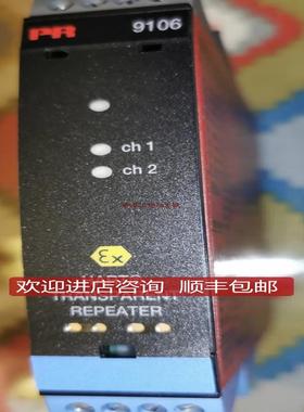 佩勒PRelectronics PR9202各种询价