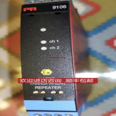 佩勒PRelectronics PR9202各种询价