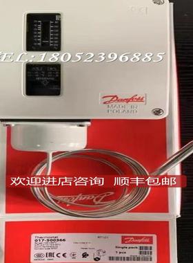 Danfoss丹佛斯RT101温度开关017-500366/502466温度控制器询价