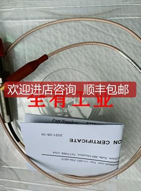 TM0110-00-00-09-10-02派利斯传器TM0110询价