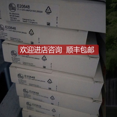 E20648  易福门IFM 传器询价
