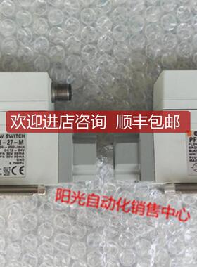 A023SMC气用流量计PF2A711-03-27-M,PF2A721-03-27-M询价