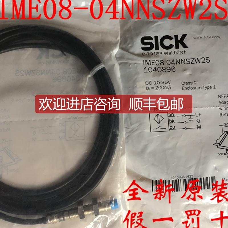 SICK接近开关IME08-04NNSZW2S IME08-04NPSZW2S IM08-04N询价