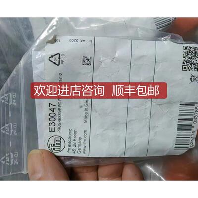 IFM易福门E30047询价