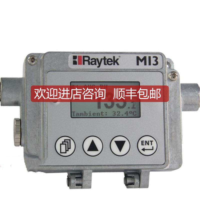 雷泰RAYTEK MI3101MSF1在线红外测温仪MI3COMM4通讯盒子询价