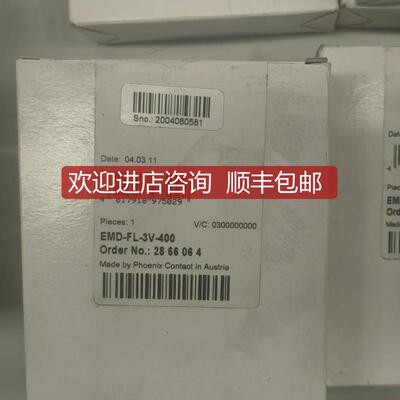 菲尼克斯监视继电器 EMD-FL-3V-400 2866064询价