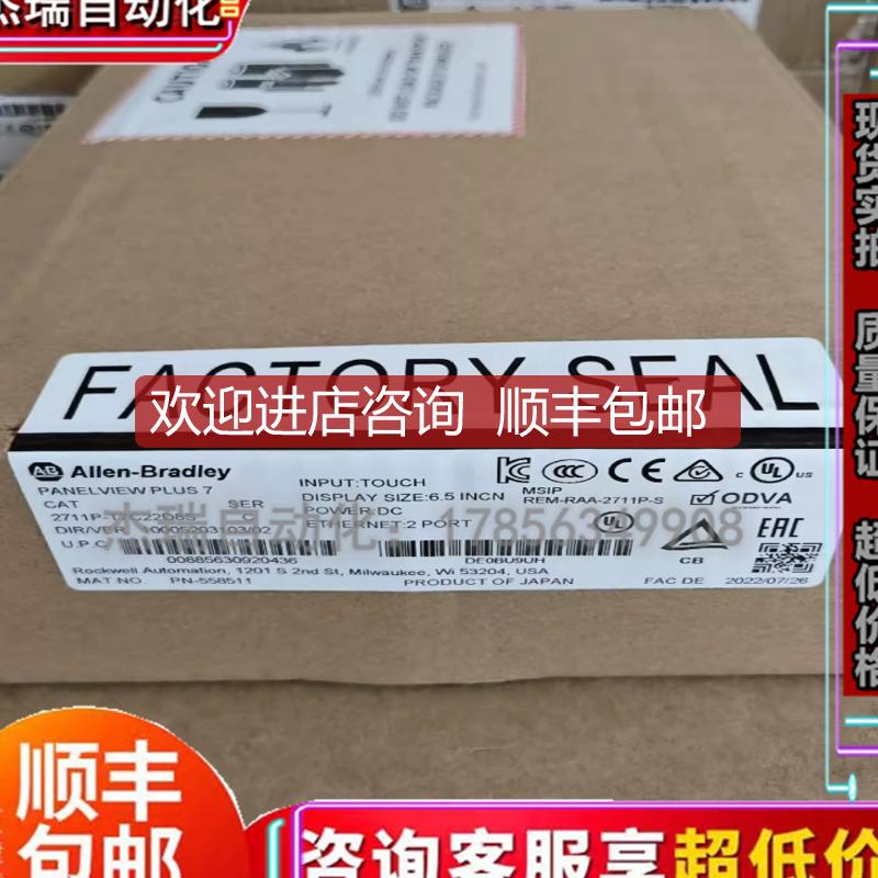 AB 2711-T10G8 2711-T5A15L1 2711-T5A2L1 PLC询价