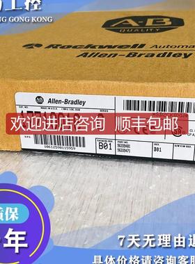 1771-HSARS IMC-120 AR文档 1771HSARS询价