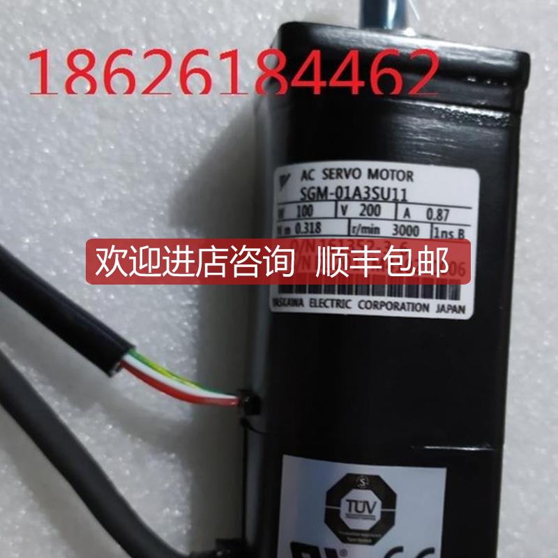 SGM-02U3B4L/ SGM-01U3B4L/ SGM-04U3B4L电机 询价