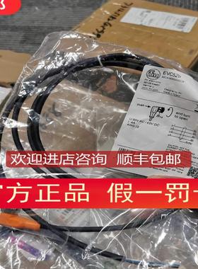 IFM EVC526 EVC529  EVC527 连接线询价