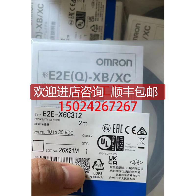 E2E-X6C312.E2EC-2CR5C1.E3T-FD11-G.CJ1W-1D231传器询价