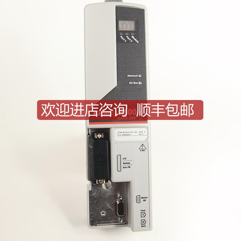 〖〗2094-BC02-M02-M   ABKinetix6000伺服驱动器 报询价