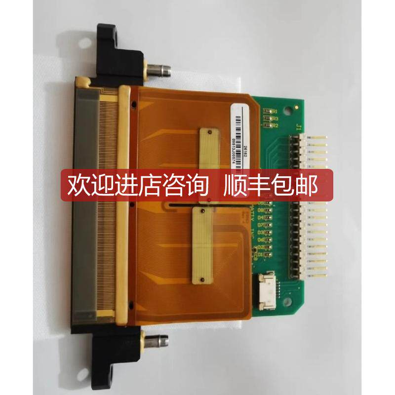 北极星512/35pl喷头，几片状态，寿命时间长，询价