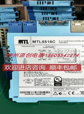 MTL 隔离式安全栅 MTL4016   MTL4045C   MTL5516C询价