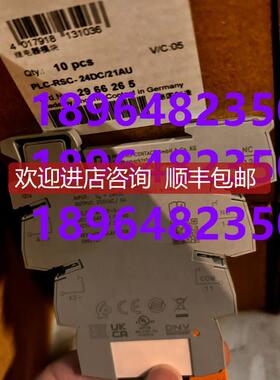 PLC-RSC-24DC/21AU菲尼克斯继电器模块2966265N0询价