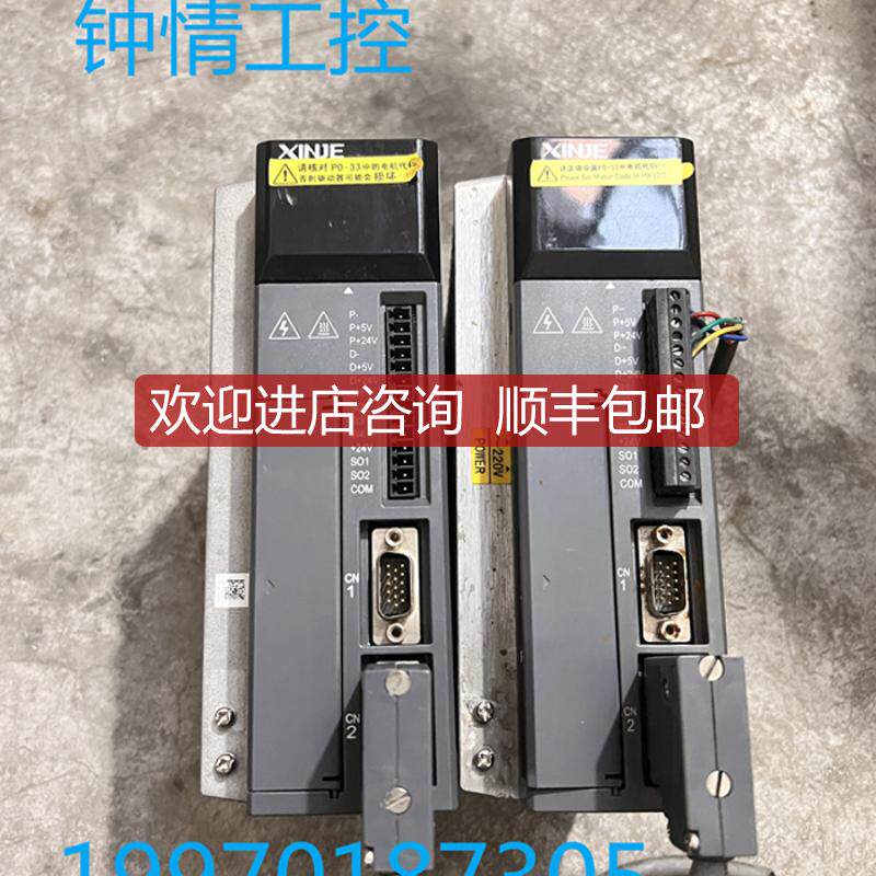 信捷伺服驱动 DS3L-20P7-PFA 0.75KW220V 机询价