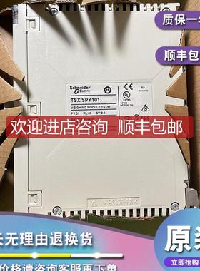TSXIBY100 InterBus总线模块-工业总线-用于高级PLC-500 询价