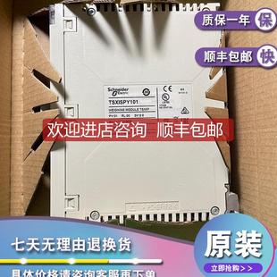 用于高級PLC TSXIBY100 InterBus總線模塊 工業(yè)總線 詢價 500