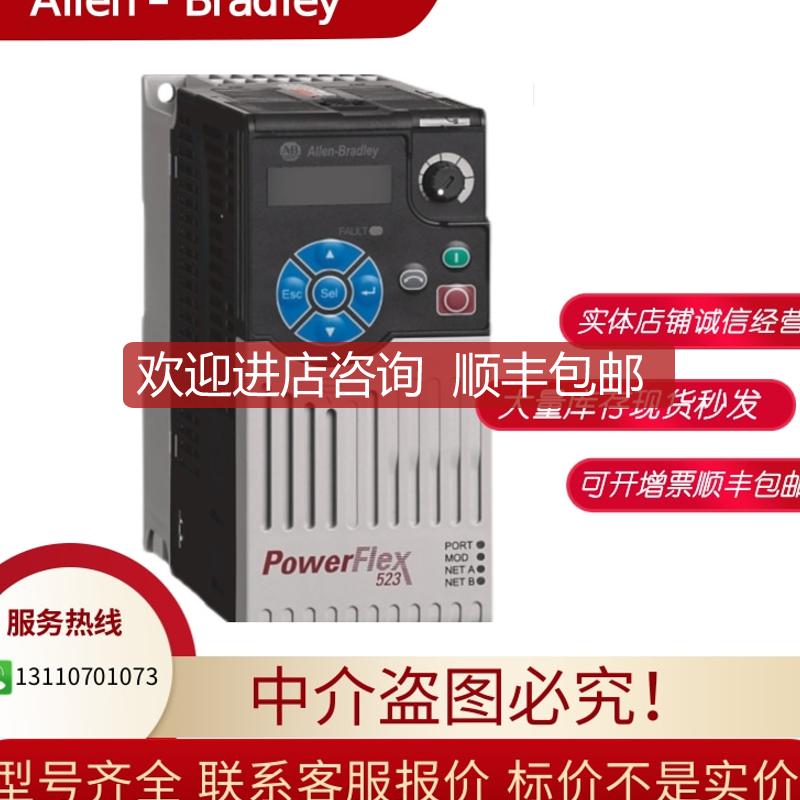 25B-D2P3N104 25B-D1P4N104 25B-D4P0N104 AB变频器 询价