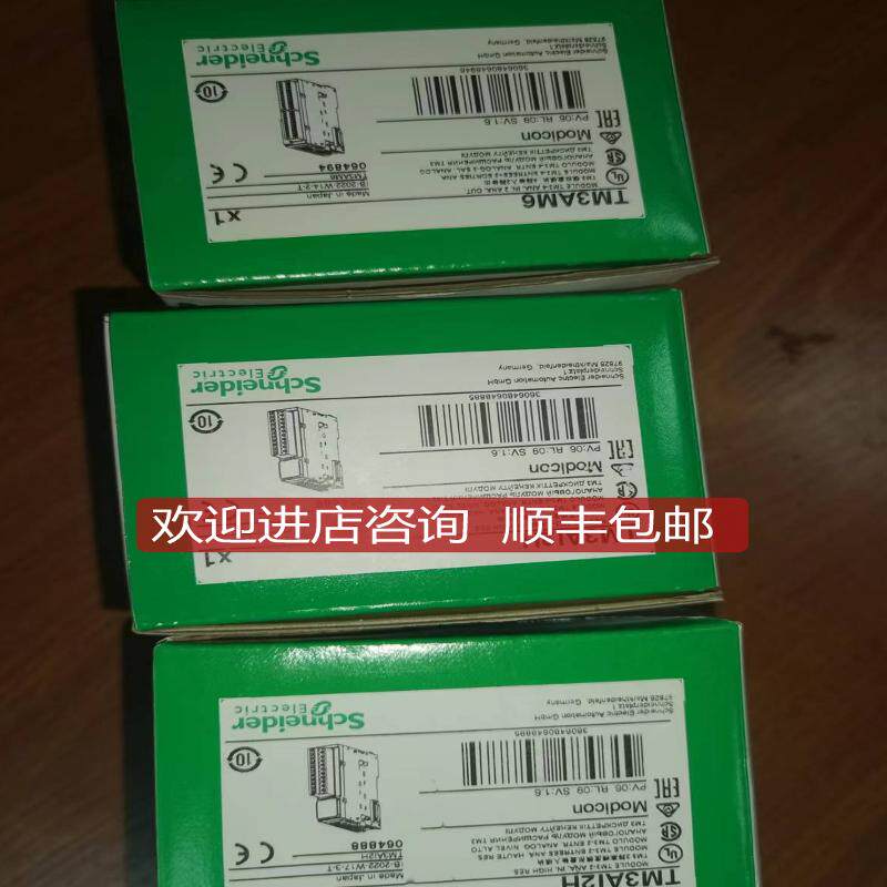 TM3AM6TM3DI16/AI4/DQ8R/DQ16R/AI8/AQ2/DM8R/DM24R/询价