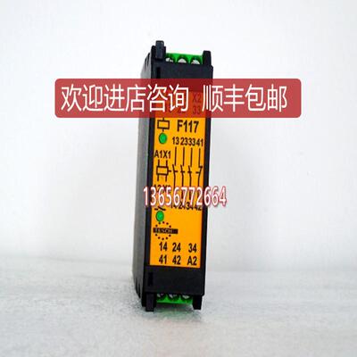 TESCH安全继电器F117X01木工机械 07400015询价