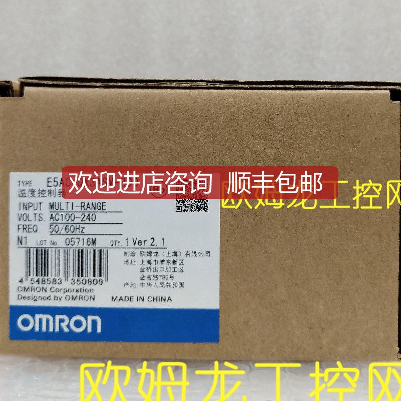 OMRON温度控制单E5AC-QX3ASM-800封询价