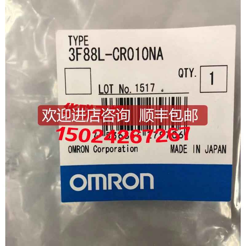 3F88L-CR003NA 3F88L-CR005NA 3F88L-CR010NA解析器电缆询价