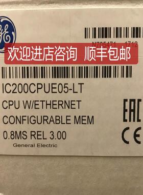 IC200CPUE05 GE模块 IC200CPUE05   询价