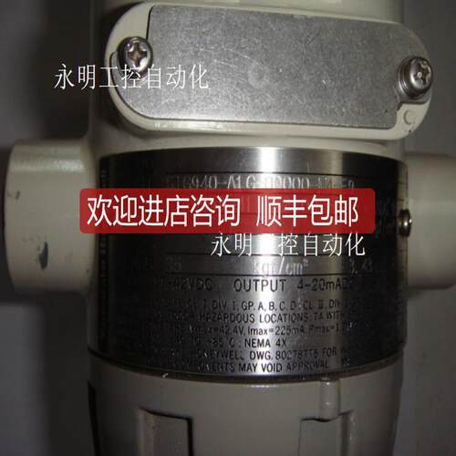 压力变送器 STG940-A1G-0000-M4-E9 ST3000询价