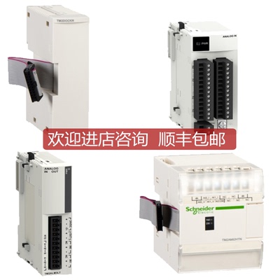 模块TM2DDI32K/TM2ARI8HT/TM2AMI2HTN/TM2AMM6HT询价